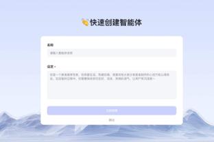 江南体彩app下载安装苹果手机截图0